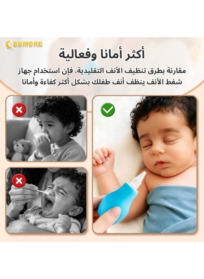 BBMORE Baby Nasal Aspirator Nose Cleaner, Baby Nose Sucker, Newborn Baby Toddlers Cleans Snot and Anti Reflux Nasal Congestion, Blue - Image 5